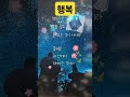 행복~             #강원도특별자치도 #보경tv #행복#춘천 #Shorts #하늘#법정스님 #꽃처럼