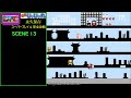 忍者じゃじゃ丸くん【1985年・ファミコン】【スーパープレイ完全攻略】