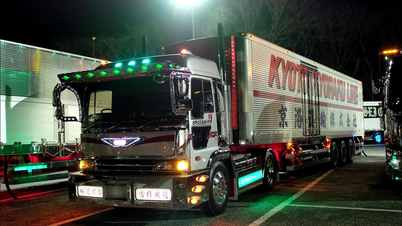 ☆ デコトラ ☆ ナイトミーティング