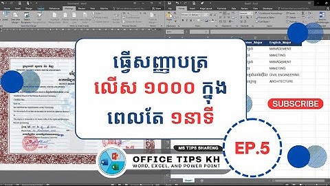 ការប្រើប្រាស់ Mailing | Using mailing in MS Word