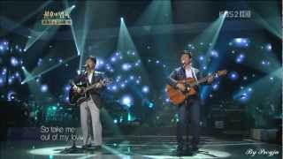 kbs 불후의 명곡2 윤형주 김세환 편 20120922 - Don't forget to remember me.avi chords