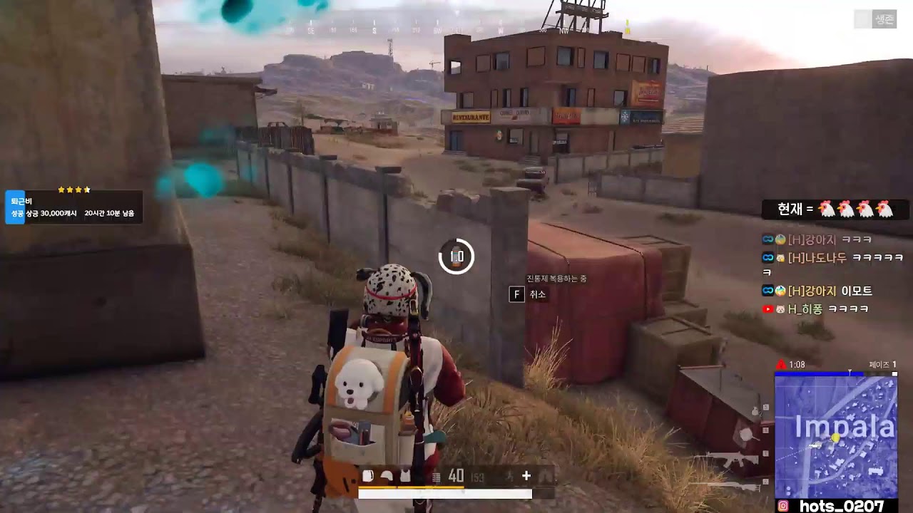 3월 5일 즐거운 배그 생방송 :)