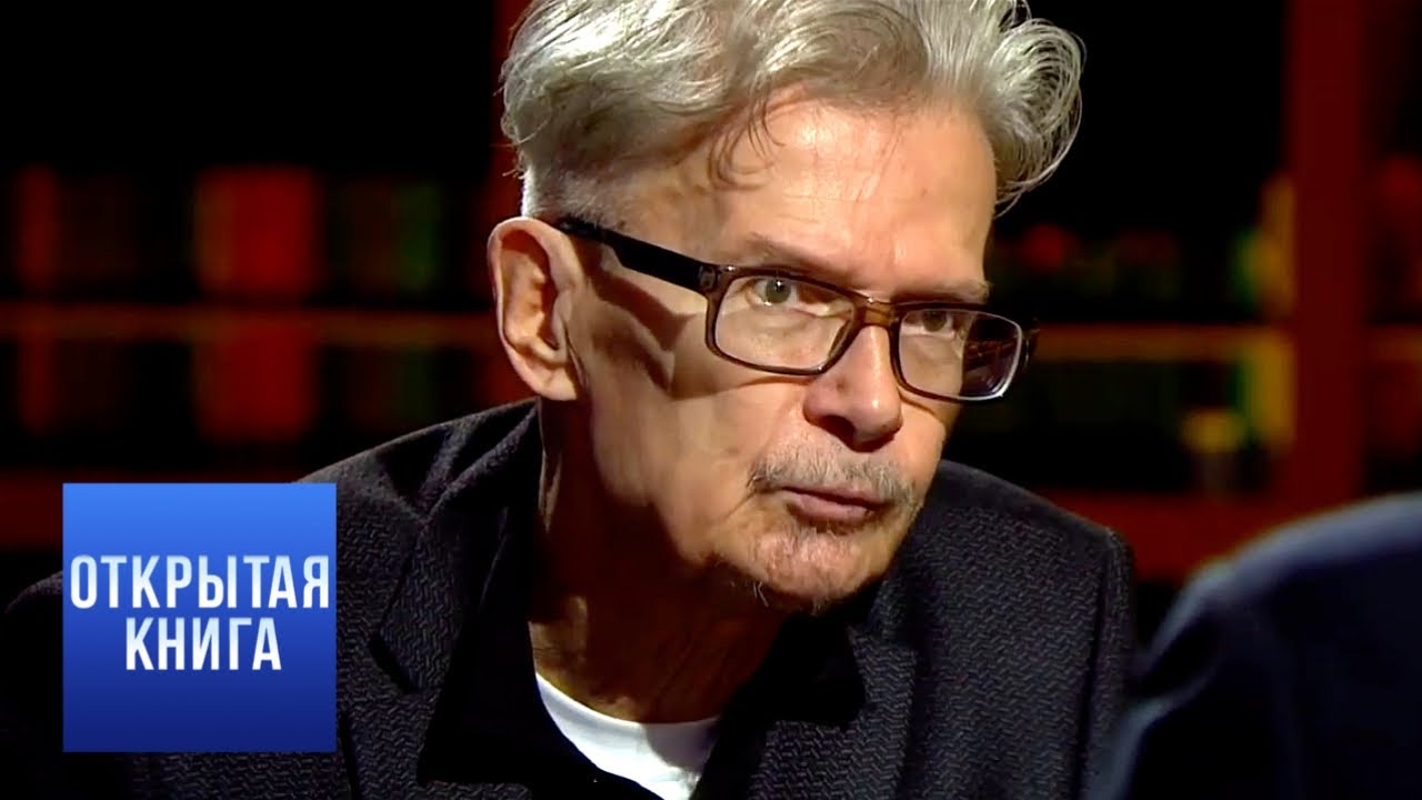 Эдуард Лимонов. "Мои живописцы" / Открытая книга - YouTube