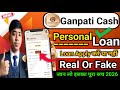 Ganpati Cash Loan App | Ganpati Cash Loan App Real Or Fake | Ganpati Cash Loan App Review | 