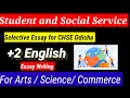 ENGLISH || +2 2ND YEAR | SELECTED ENGLISH ESSAY | STUDENTS AND SOCIAL SERVICE | CHSE EXAM | CHSE