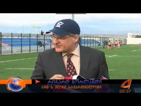 რუსთავს დღეს ამერიკის შეერთებული შტატების ელჩი საქართველოში რიჩარდ ნორლანდი სტუმრობდა