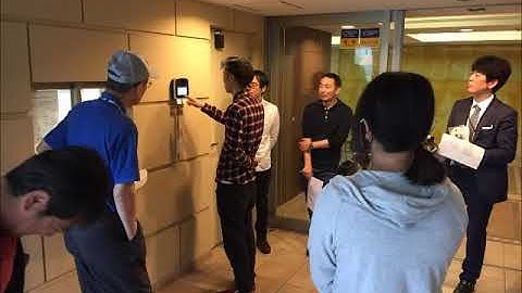 EF-45 Iris recognition system is being used at Mansion.