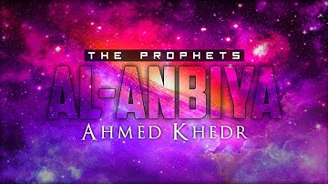 Surah Al-Anbiya (101-112) سورة الأنبياء | Ahmed khedr - أحمد خضر | Wonderful Qur'an Récitation