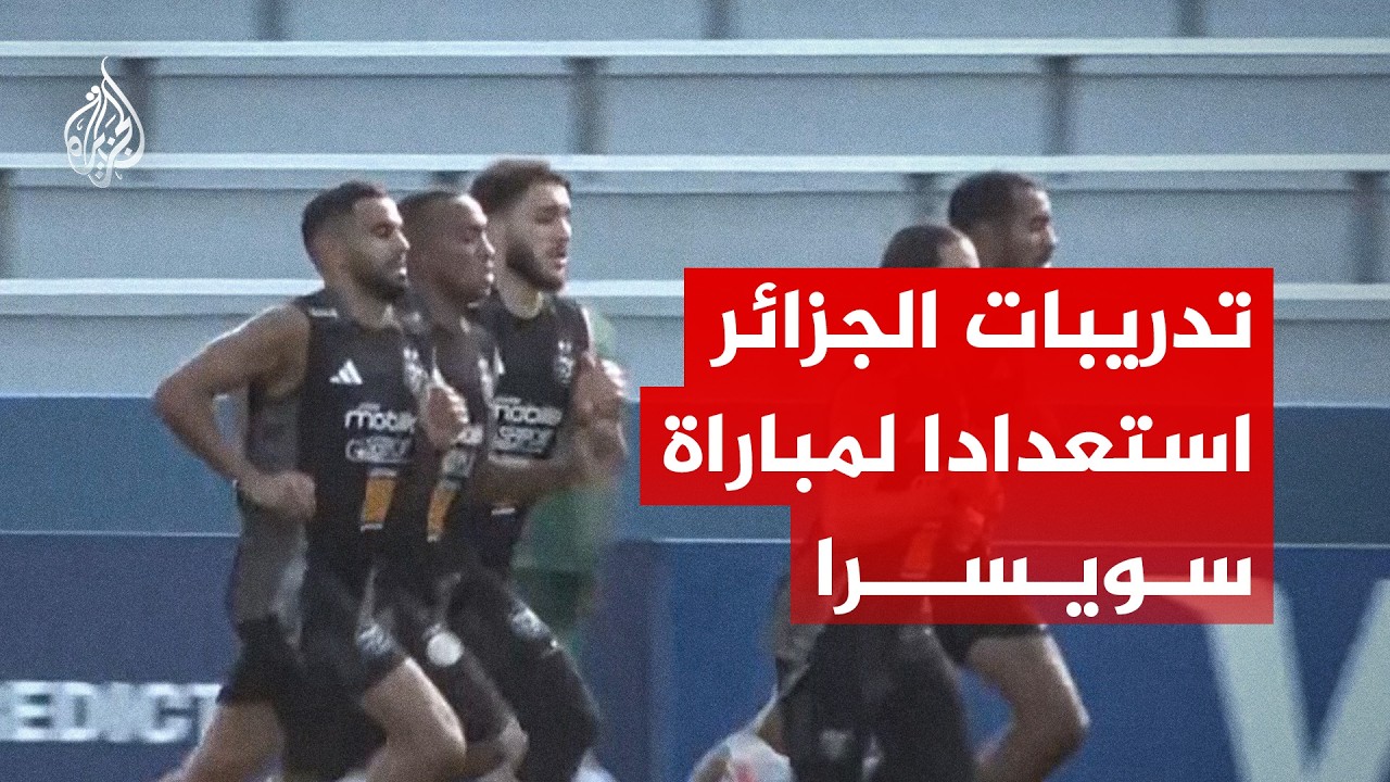 ����� ������� ����� �������� ������� ������
 - نشر قبل 11 دقيقة