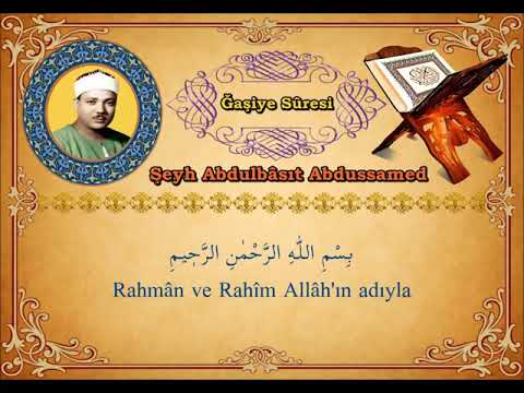 Ğaşiye Süresi - Abdussamed