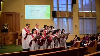 生命圣诗174 - 高宣国语诗班 2019-06-08