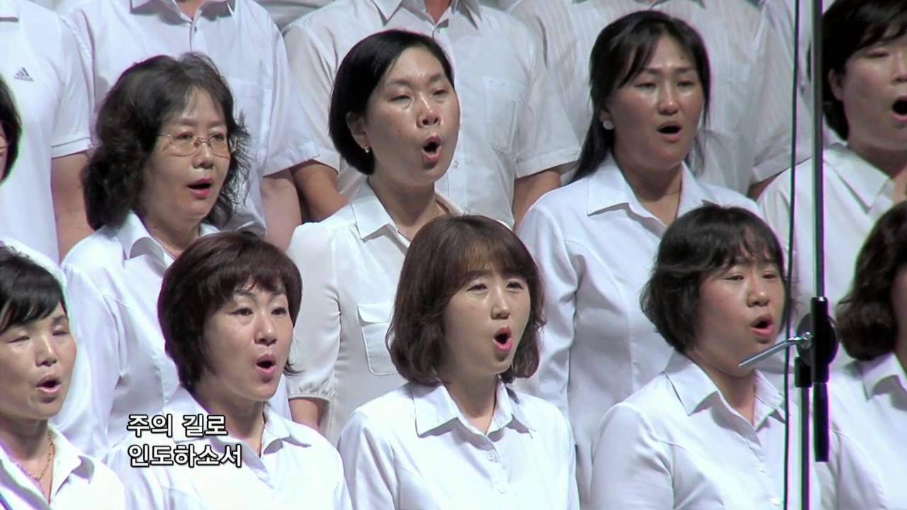 주의 길로 인도하소서 [2013년 8월 4일 분당우리교회 3부찬양대]