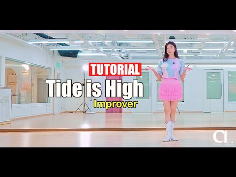 [수요직장인] Tide is High Linedance | 타이드 이즈 하이 라인댄스 | 스텝설명 영상 Improver | 챔프라인댄스 | 선릉역7번 010 8833 4921