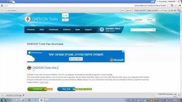 How To Download And Use Daemon tools Mount Iso Files