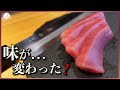 【比較検証】"味"が変わるから「切れ味」です。完成半年待ちの超こだわり包丁を切り比べ。究極の「研ぎ」へのこだわり【出刃】【柳刃】【砥石】【月山義高刃物店】【藤原さん】【忍】