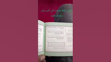 اذكار الصباح والمساء بصوت للناس الي مش بتعرف تقرأ #اكسبلور #المصحف #شعر #الرحمن #تيك_توك #القزابري