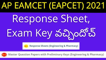 AP EAMCET 2021 Response sheet & key | AP EAMCET 2021 key paper | AP EAMCET 2021 key | AP EAMCET 2021