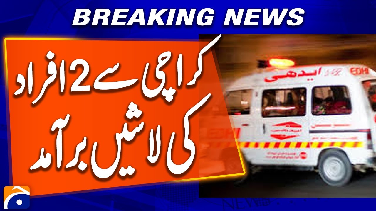 Karachi Tragedy: Bodies of Two Found Near Sea View | Breaking News
