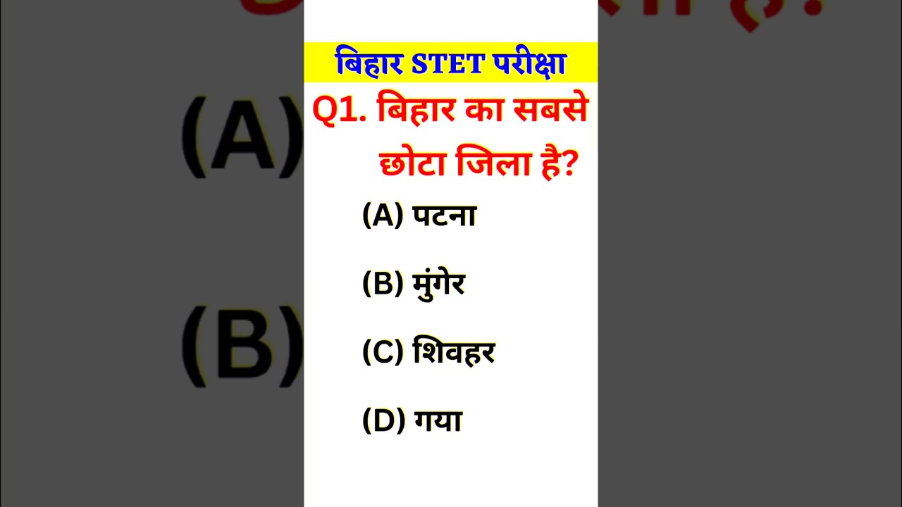 Bihar STET 2025, STET Paper Analysis 2025, STET 2025 Notification, STET Paper 1 Analysis 2025, STET