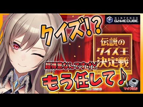 司会者と熱いバトルを繰り広げるフレンの伝説のクイズ王決定戦 フレン E ルスタリオ にじさんじ にじさんじtool 司会者と熱いバトルを繰り広げるフレンの伝説のクイズ王決定戦 フレン E ルスタリオ にじさんじ にじさんじtool