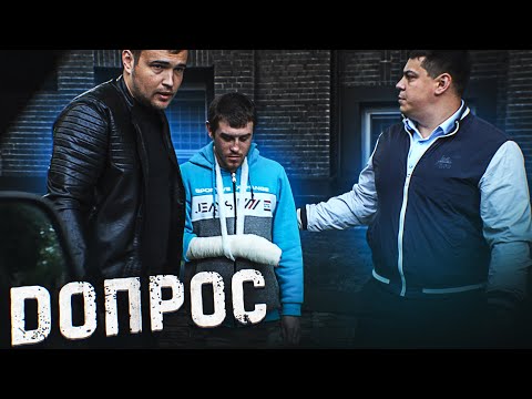 ДОПРОС ВЫШЕЛ ИЗ ПОД КОНТРОЛЯ! Подарю свой МЕРСЕДЕС!