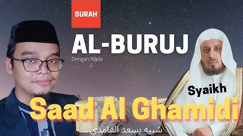 SURAH AL-BURUJ سورة البروج || Ust. Muslim, S.Pd.I.,Lc