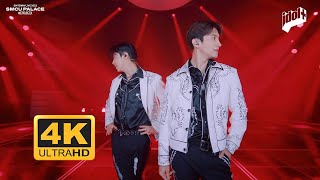 동방신기 (TVXQ!)
