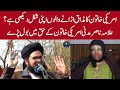 Allama Nasir Madni American Khatoon Kay Haq Main Bol Pare Shocking Bayan Allama Nasir Madni American Khatoon Kay Haq Main Bol Pare Shocking Bayan