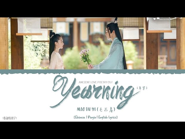 Yearning (年岁) - Mao Bu Yi (毛不易)《Ancient Love Poetry OST》《千古玦尘》Lyrics class=