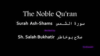 091 Surah Ash-Shams - Sh. Salah Bukhatir