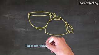 How do you say 'Cup' in Cantonese · Say What You See Video Series