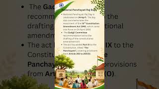 73rd Constitutional Amendment Explained | Panchayati Raj | UPSC #Shorts