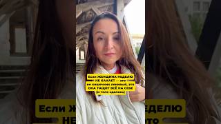 Если запор неделями, вот что делать #запор #психология #кишечник