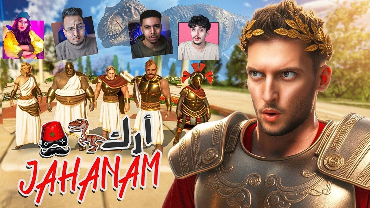 ARK JaHaNaM 1️⃣ 🌙 RAMADAN 🕌 بداية سيزون الجديد  CHeRFa ⚡