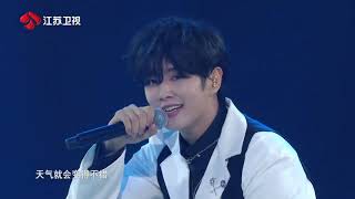 Download Lagu UNINE《少年》《极乐净土》Mix︱聚划算55青春选择之夜