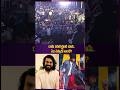 #anilravipudi Reveals #ramcharan Reaction to #manashankaravaraprasadgaru Trailer #chiru #viralshort