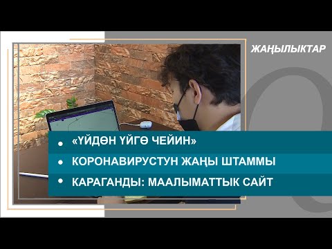 Video: Орнотуу учурунда RAMге зыян келтирбөө үчүн: 4 кадам