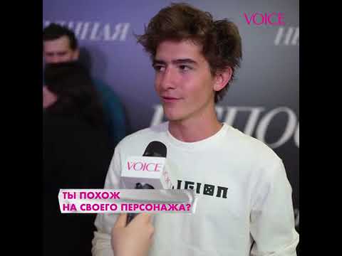 VOICE.Артем Кошман. Интервью 2022