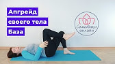 Бесплатный Марафон - YouTube