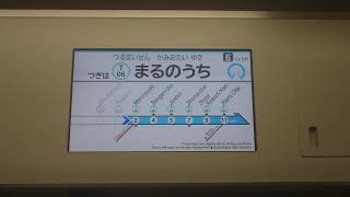 名古屋市交通局名古屋市営地下鉄鶴舞線Ｎ３０００形液晶ディスプレイＬＣＤ次は丸の内です乗り換えです桜通線乗り換えです日本車輛三菱製