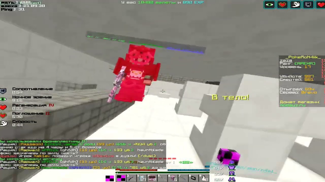 дабалью дабалью завозик от сына 