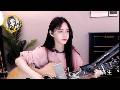 阿冷aleng【吉他】自彈自唱《胡廣生》任素汐歌曲 （軟字幕）