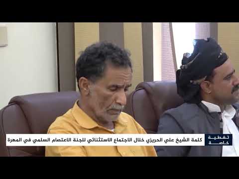 الحاوري يقلد الحريزي لاول مره ه