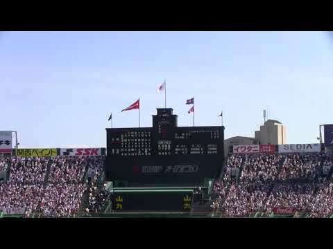 2017/08/19　夏の甲子園　聖光学院ー広陵　2回表広陵の攻撃。丸山壮史選手、高田誠也選手のタイムリーヒットで逆転。宮島さん付き。