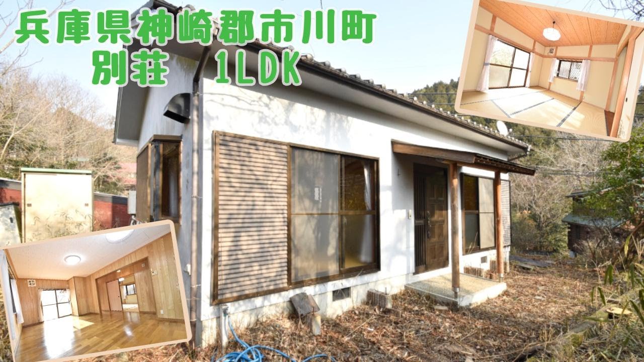 【スローライフ売物件】こちらの物件は成約済みです　1775