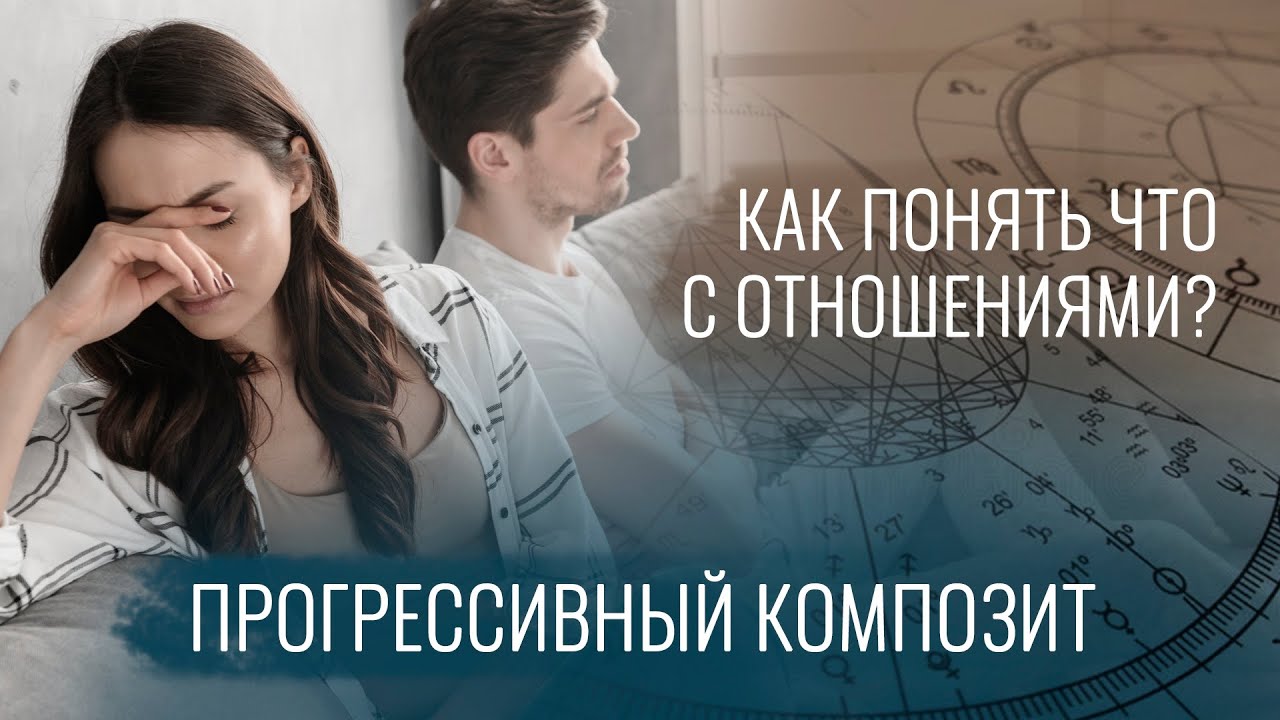 Мужчина и женщина эмоции. Мужчина и женщина в кафе. Женщина флиртует. Прогрессивные отношения. Счастливый мужчина.