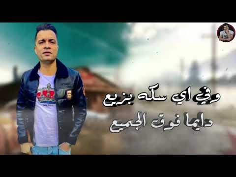 مهرجان جبل الحلال افجرحالات واتس مهرجانات 2019 حسن شاكوش حمو بيكا حالات واتس مهرجان جبل الحلال