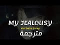 اغنية غيرتي vivi baby ovgMY JEALOUSY مترجمة mp3