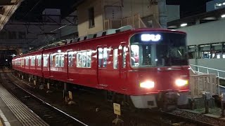 ●20220118 3500系 発車 ＠東岡崎