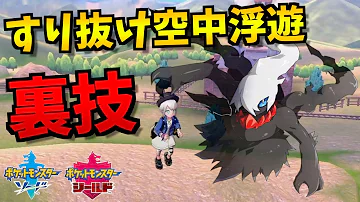 ソードでドラパロス ソードでドラパロス